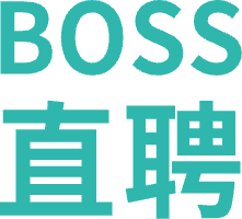 BOSS直聘