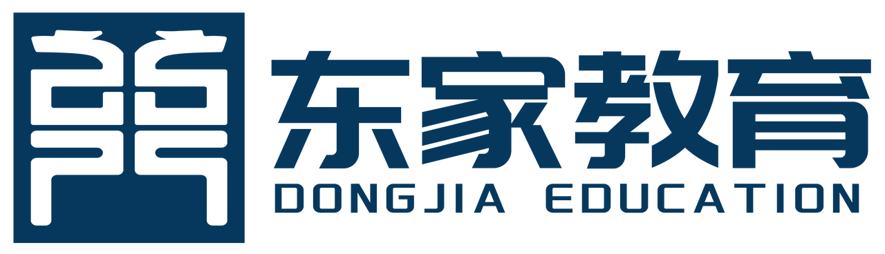 东家