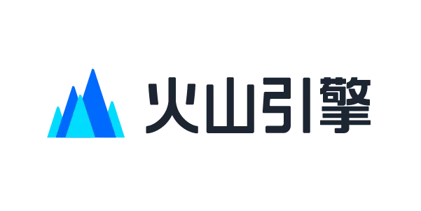 火山引擎