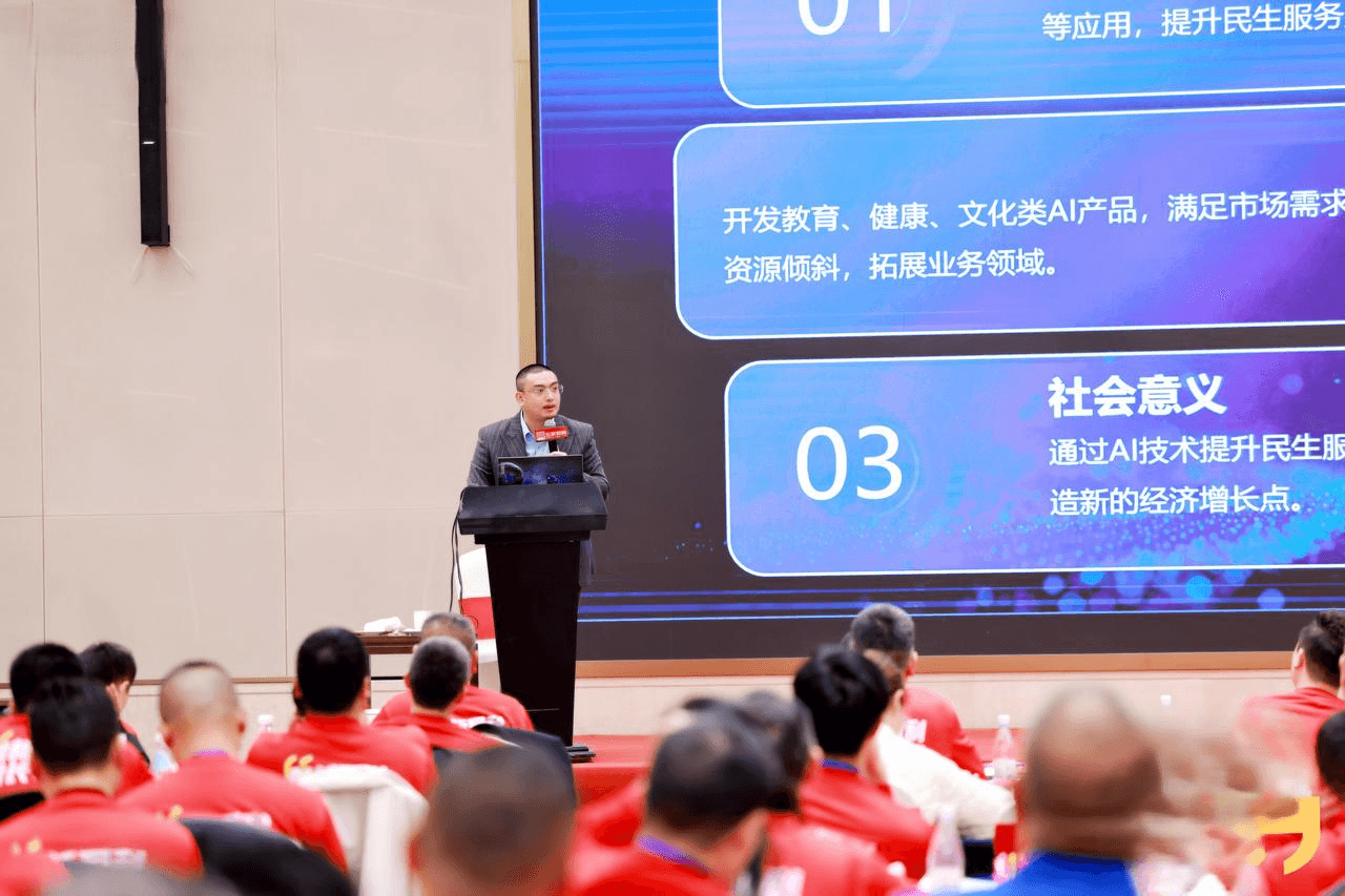 企业级AI培训